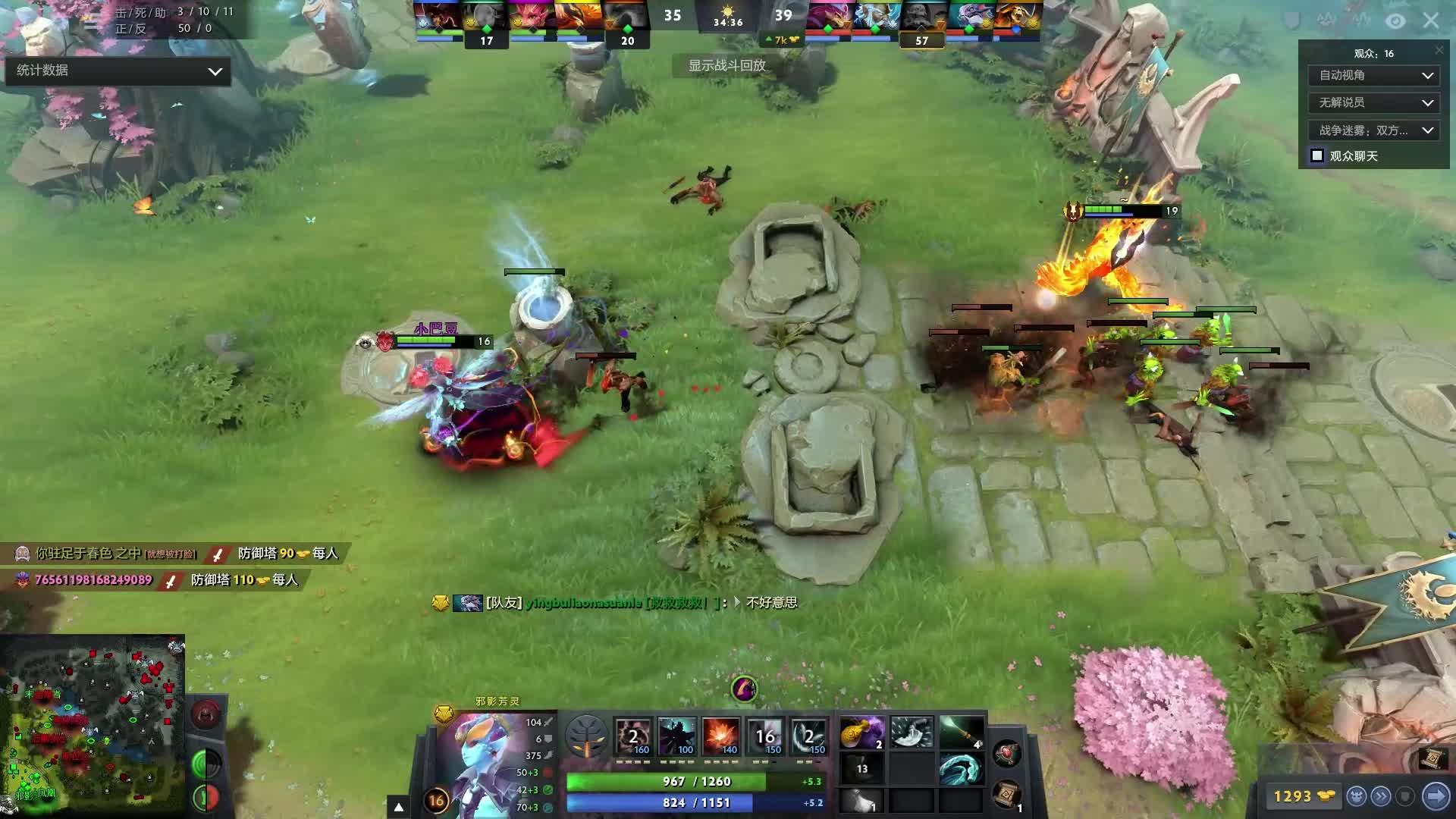 虽然有些人 虽然有些人