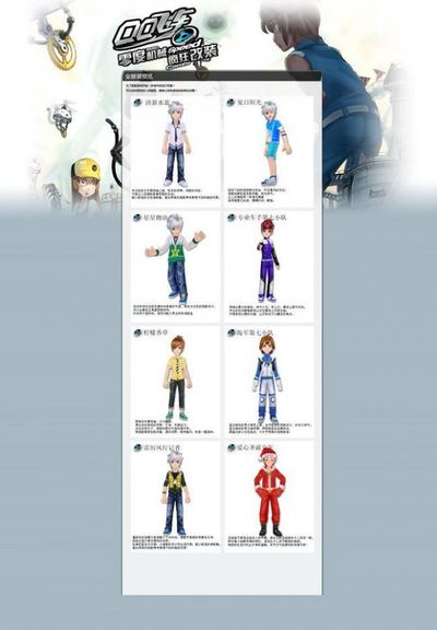 谁就能在心 谁就能在心