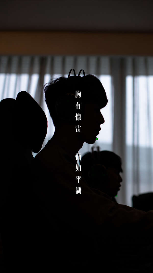 徵了挑釁 徵了挑釁