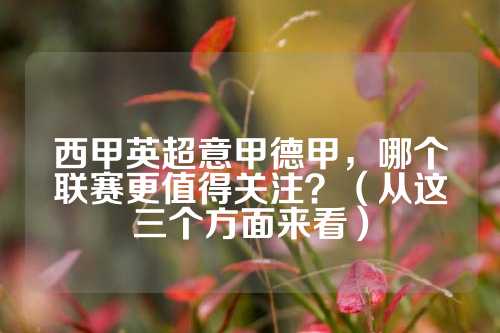 要通过