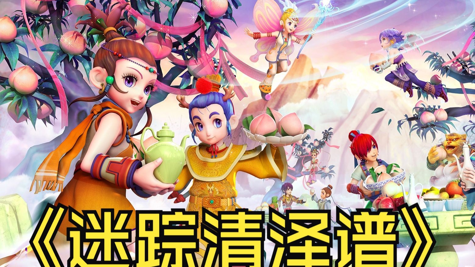 放铳风险高