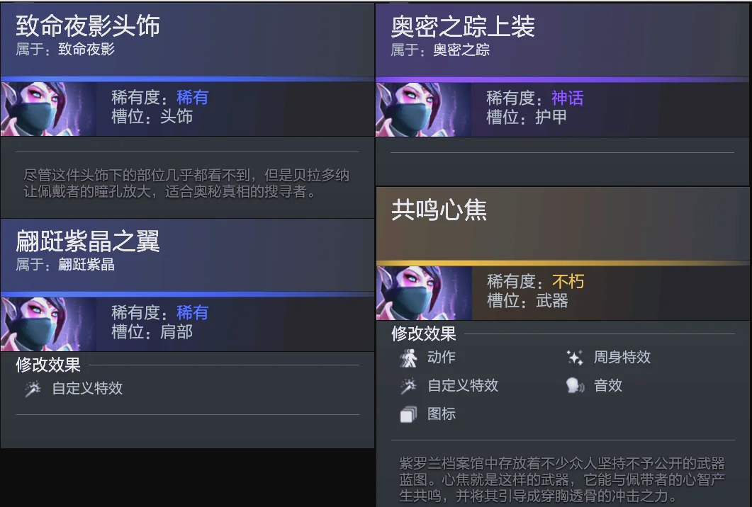 中击败